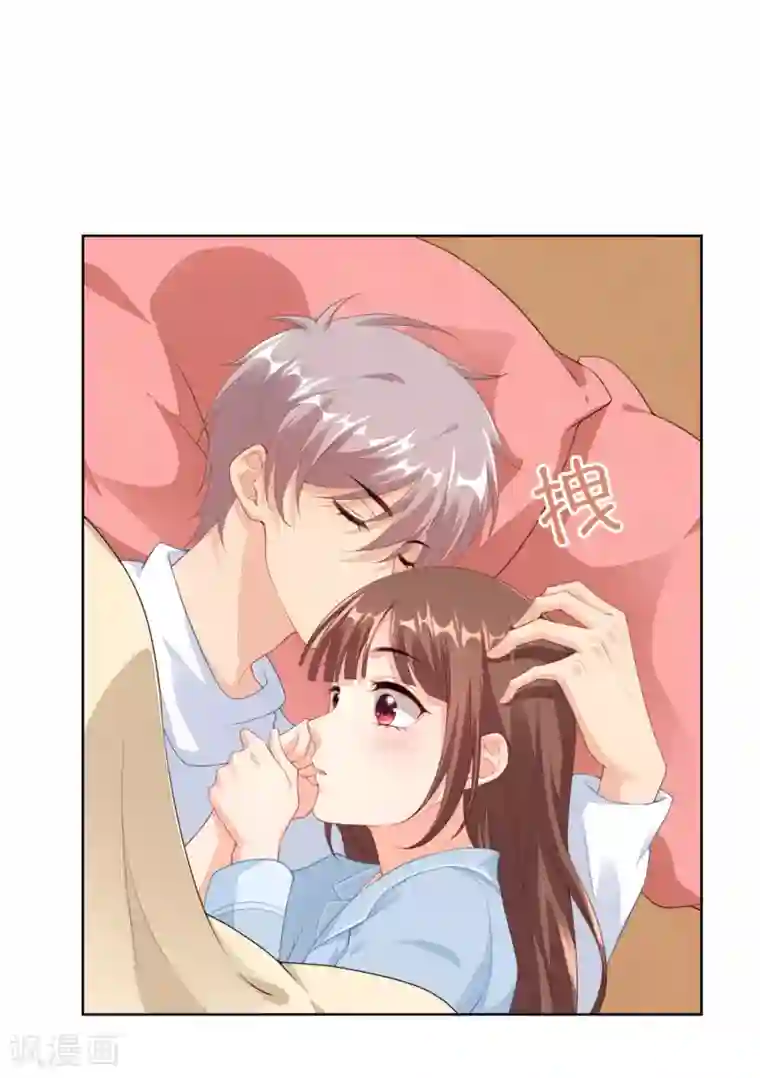 影帝的隐形恋人第65话 偷亲，你却不知