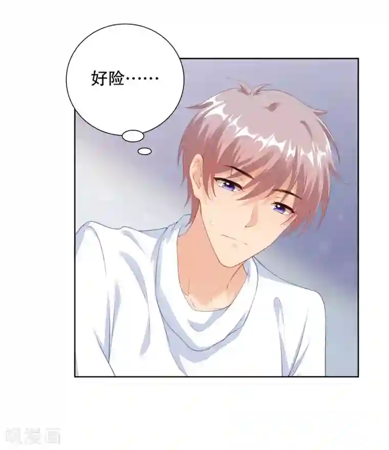 影帝的隐形恋人第65话 偷亲，你却不知