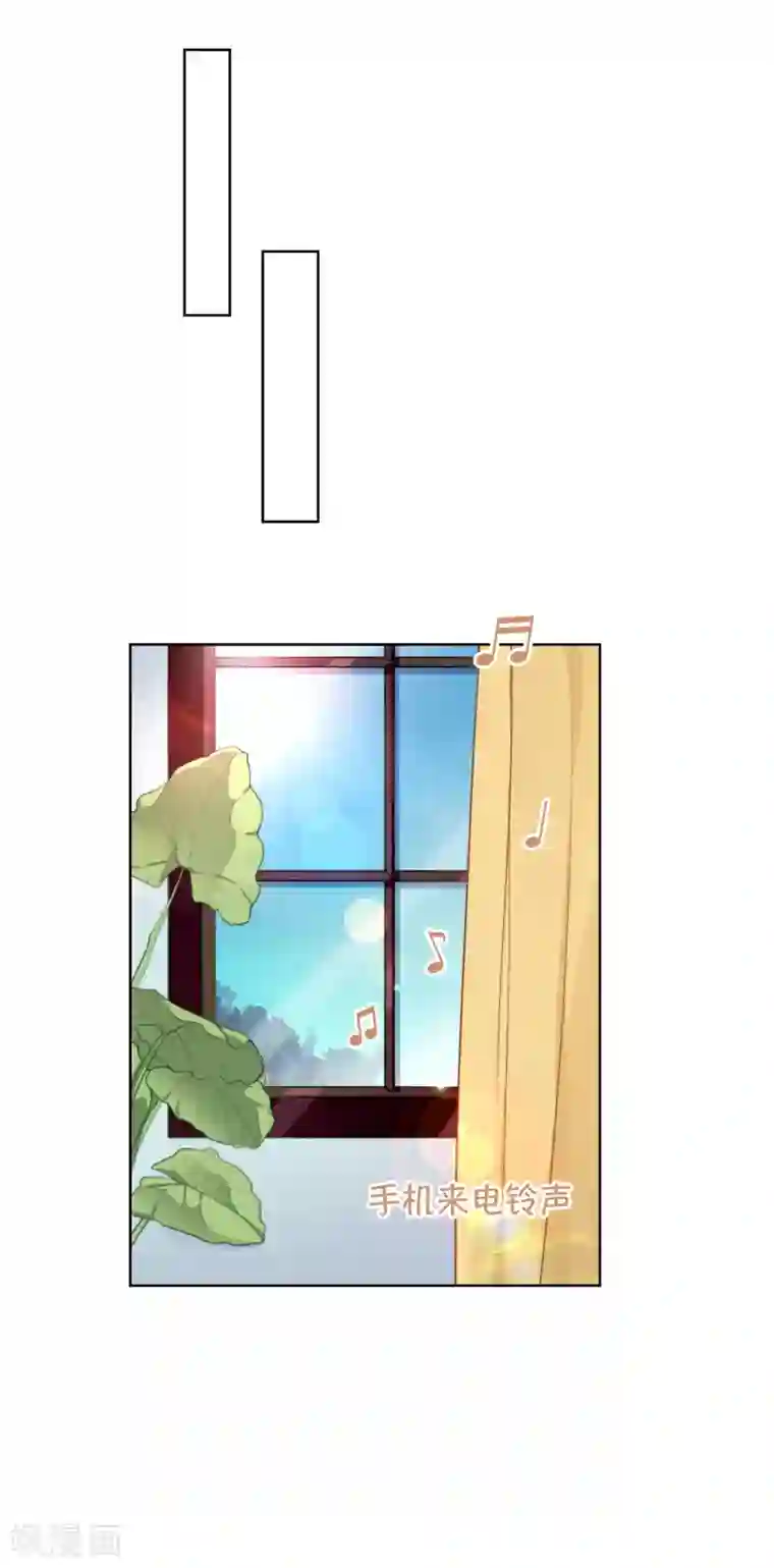 影帝的隐形恋人第65话 偷亲，你却不知