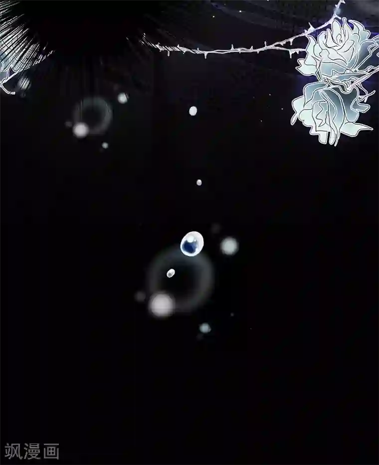 恶魔，别吻我第126话 从没想过杀你