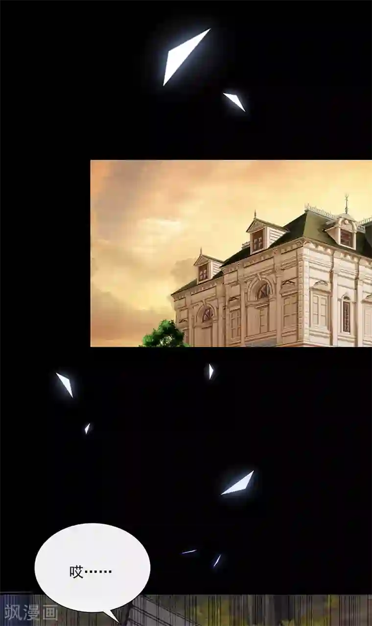 恶魔，别吻我第126话 从没想过杀你