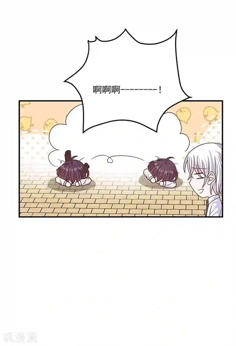 恶魔，别吻我第126话 从没想过杀你