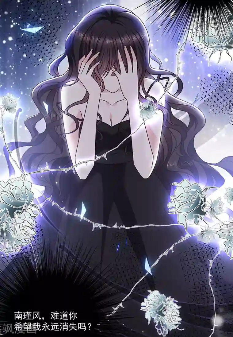 恶魔，别吻我第126话 从没想过杀你