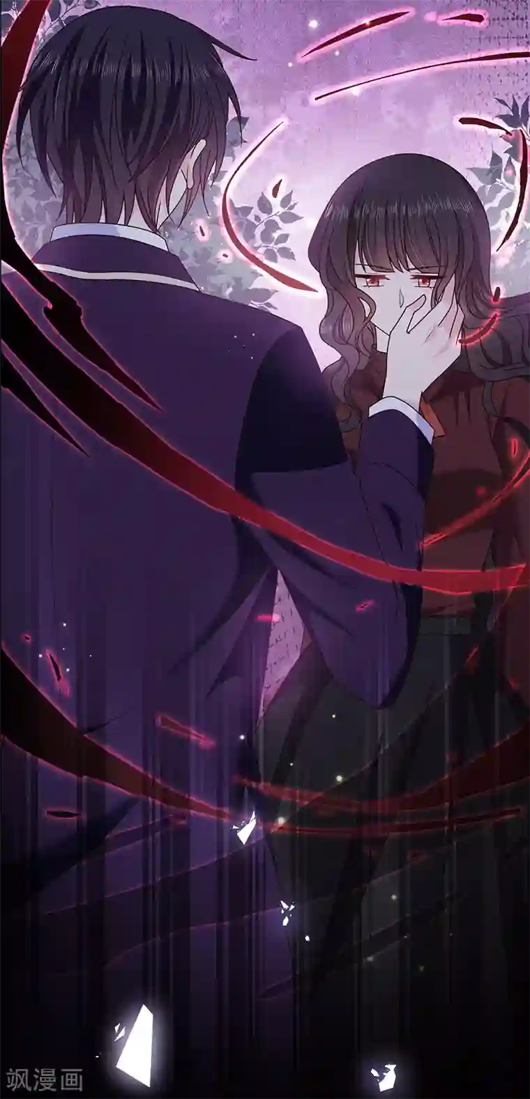 我就cc不进去什么意思第128话 我为什么要怕你？