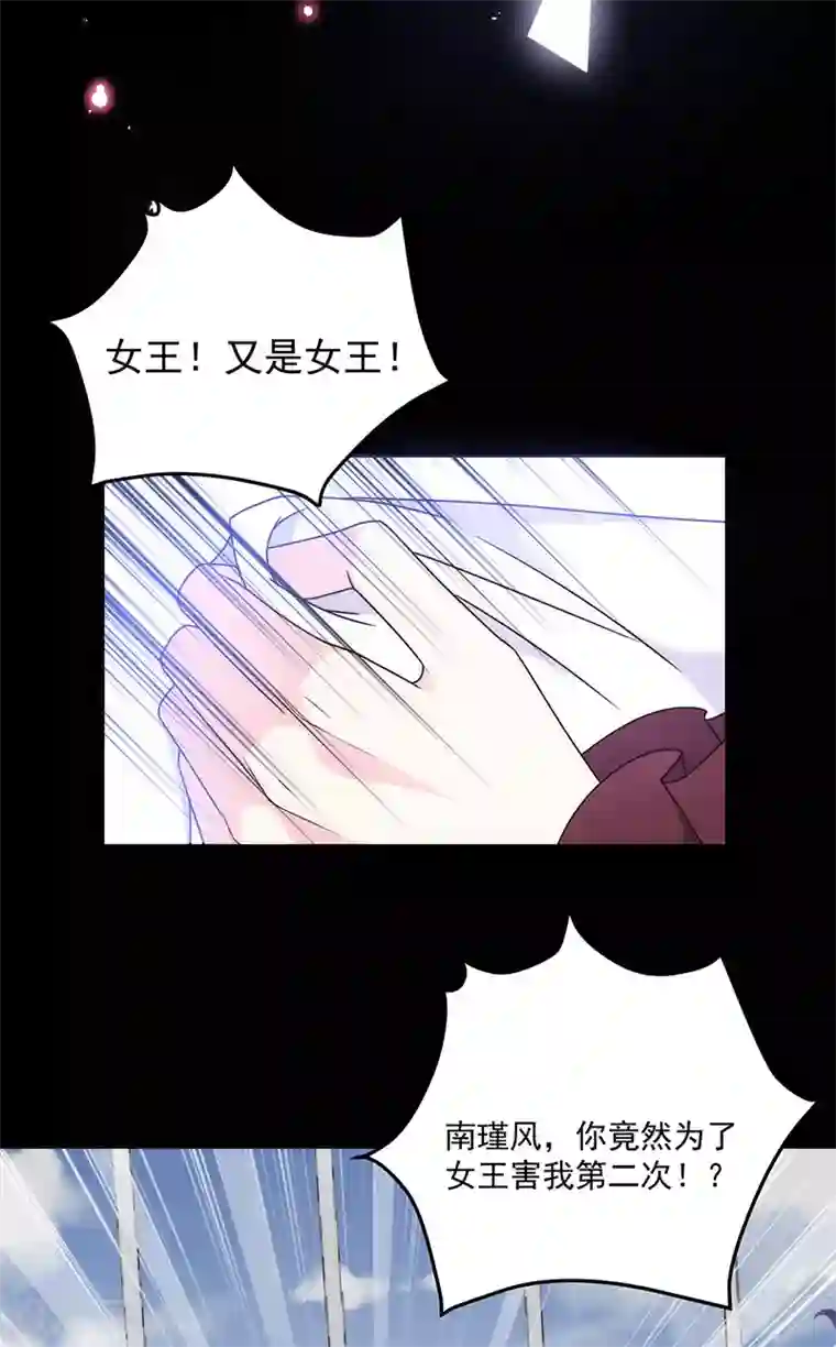 我就cc不进去什么意思第128话 我为什么要怕你？