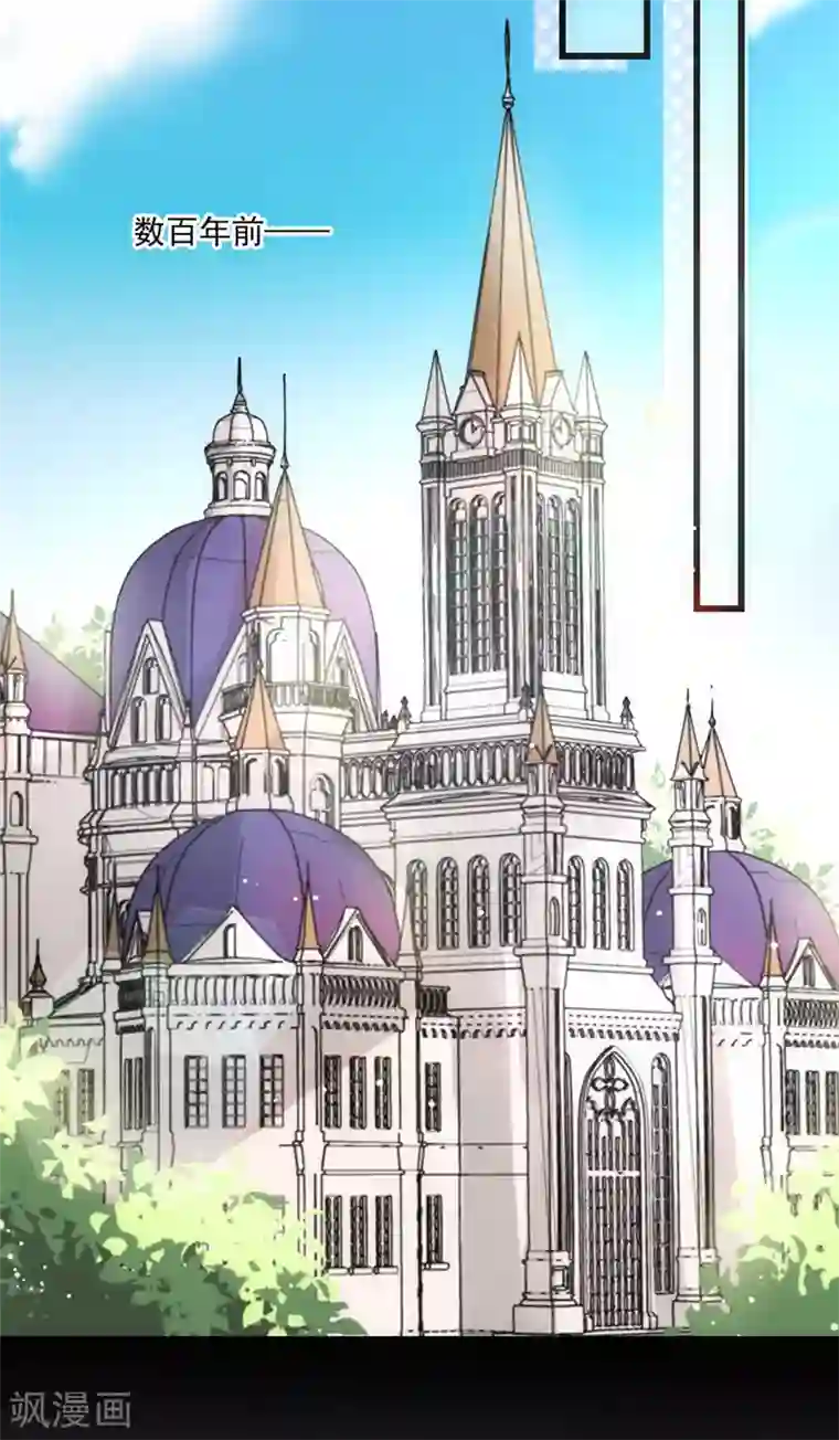 恶魔，别吻我第128话 我为什么要怕你？