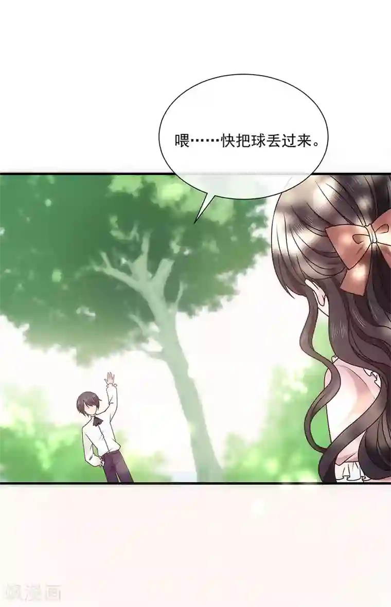 我就cc不进去什么意思第128话 我为什么要怕你？