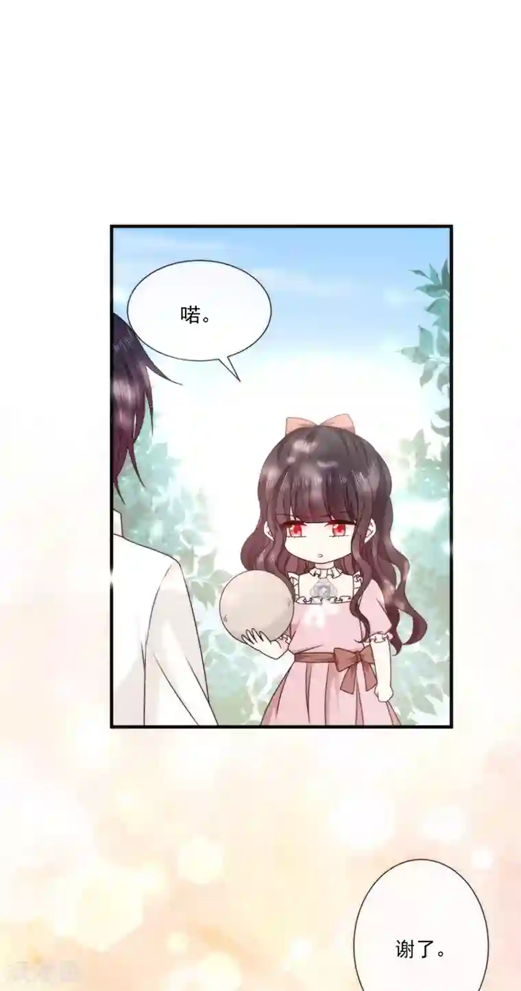 恶魔，别吻我第128话 我为什么要怕你？