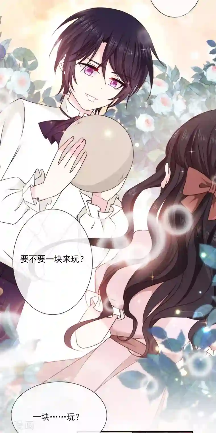 恶魔，别吻我第128话 我为什么要怕你？