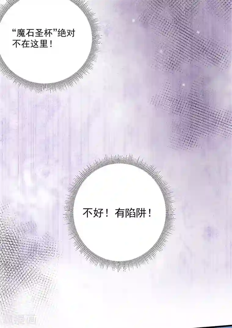 我就cc不进去什么意思第128话 我为什么要怕你？