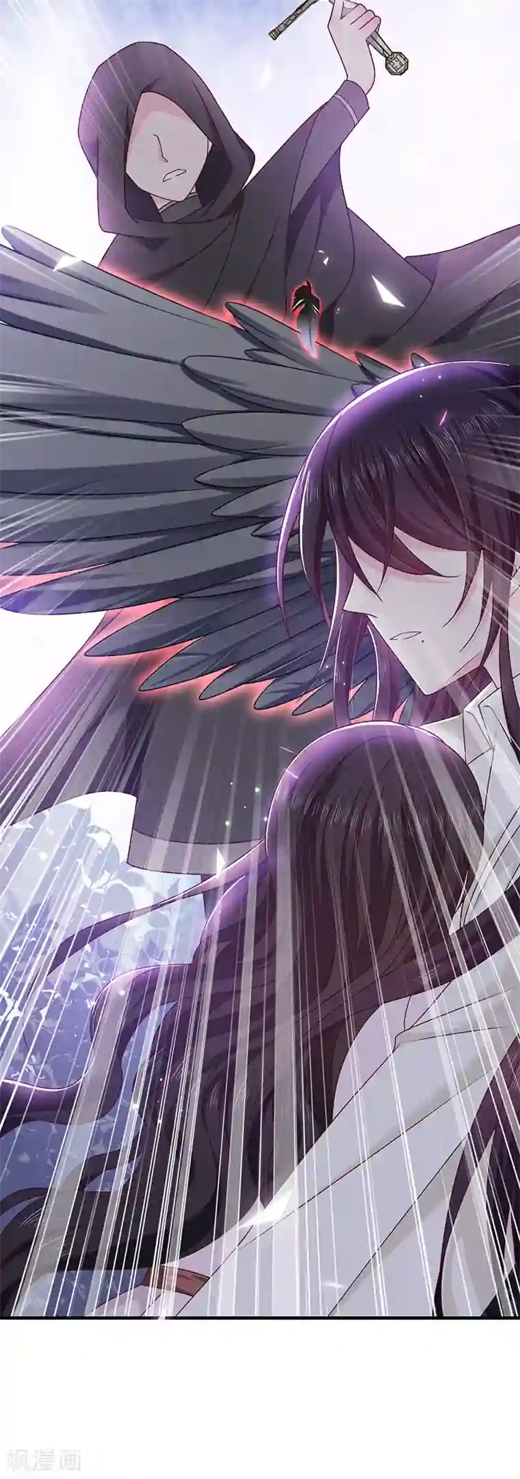 恶魔，别吻我第129话 许愿树