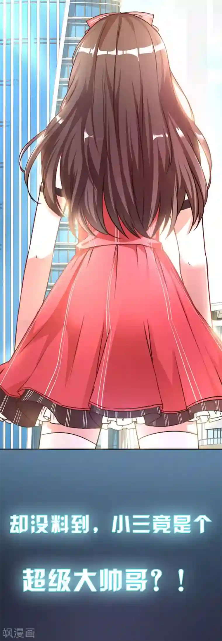 恶魔，别吻我预告