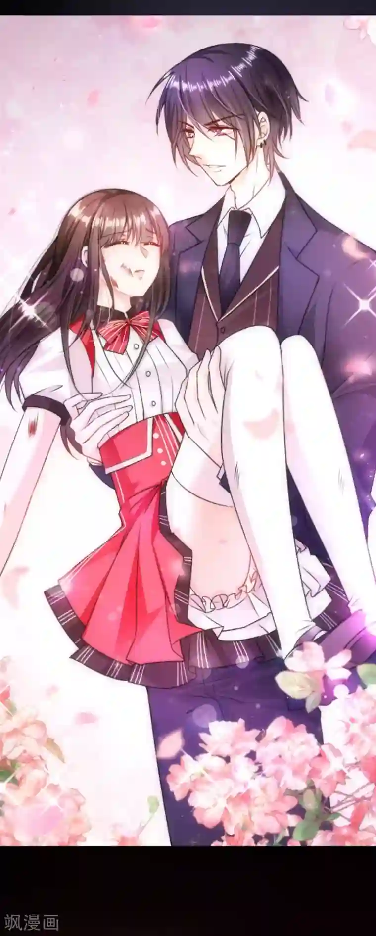 恶魔，别吻我预告