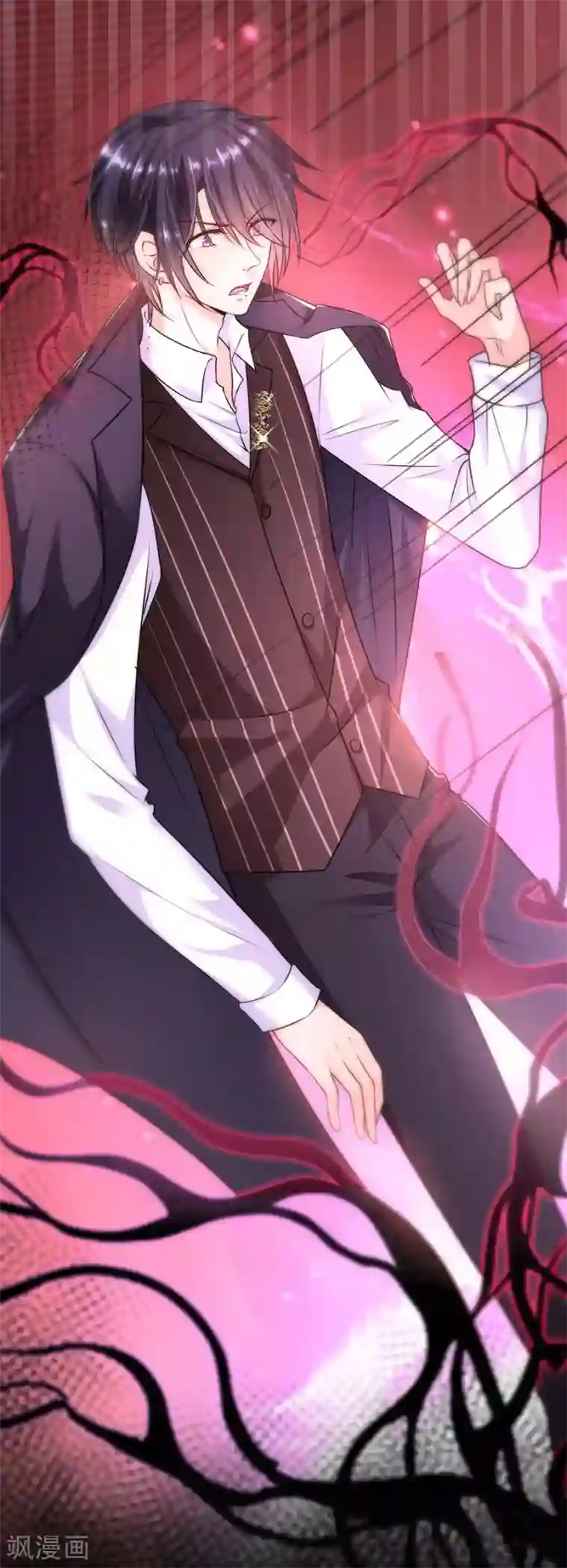 恶魔，别吻我预告