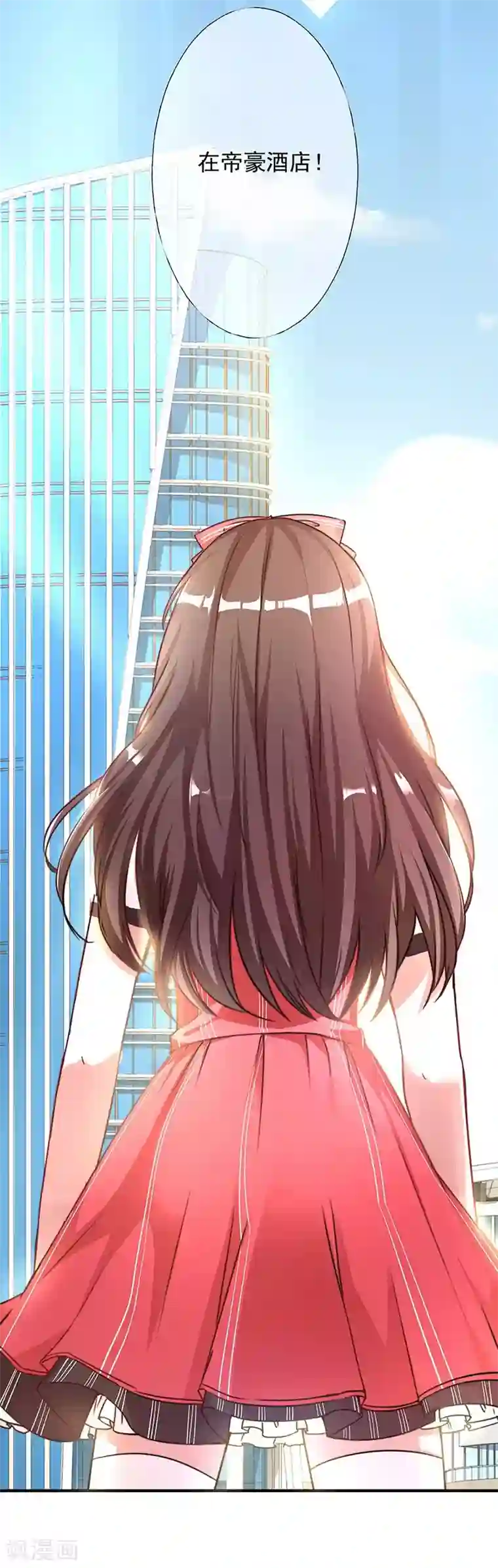 恶魔，别吻我第1话 小三是男的