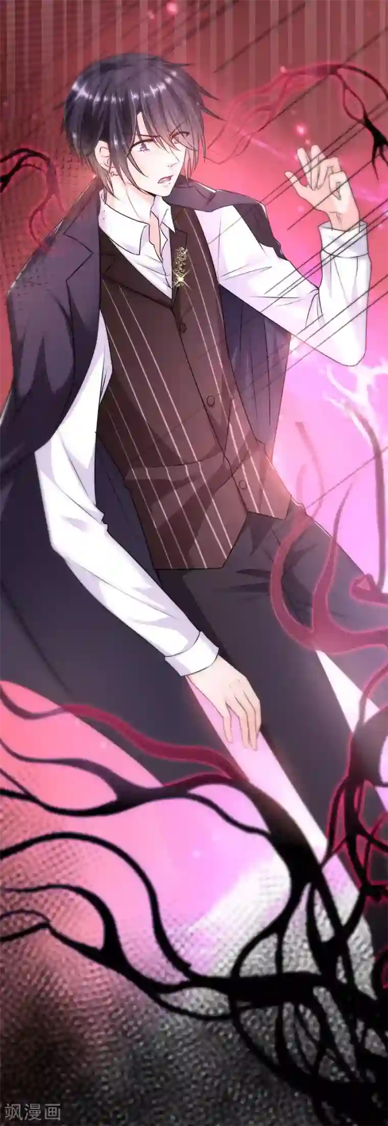 恶魔，别吻我第2话 恶魔变身