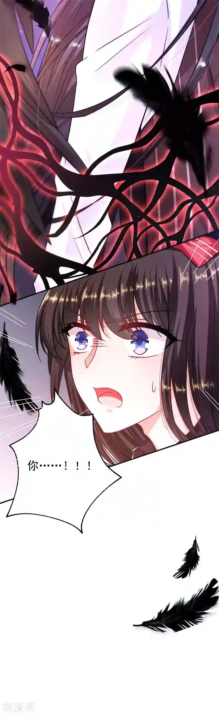 恶魔，别吻我第2话 恶魔变身