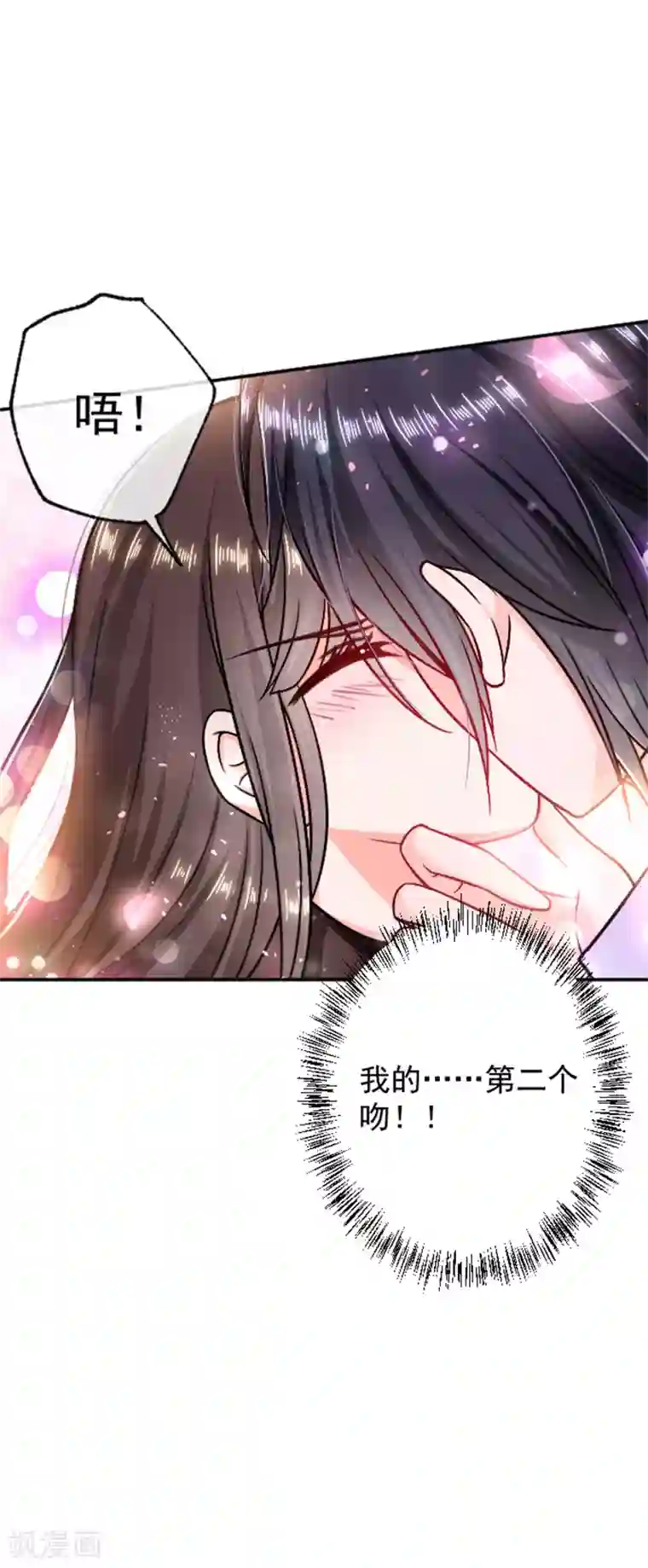 恶魔，别吻我第3话 被软禁了