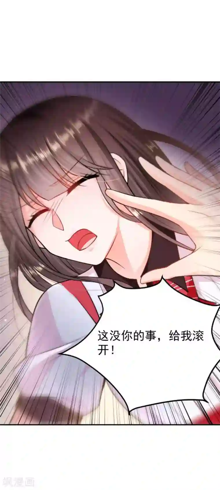 恶魔，别吻我第4话 身世