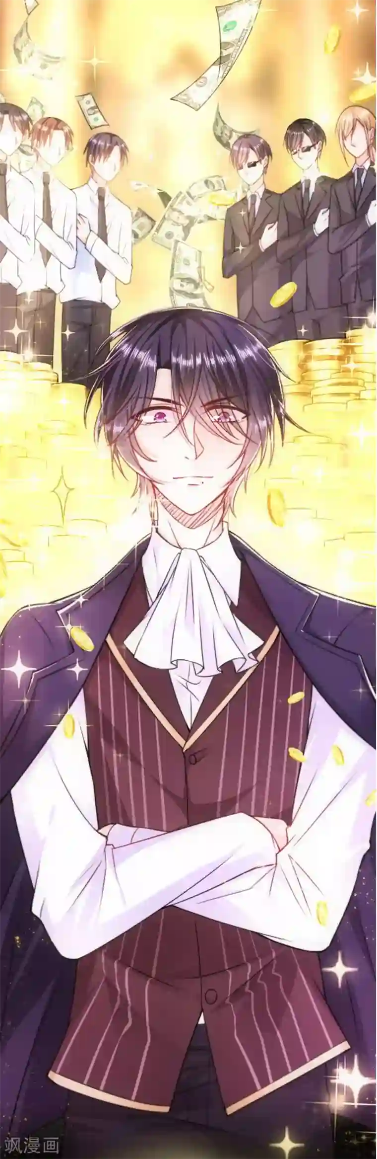 恶魔，别吻我第5话 不要打我