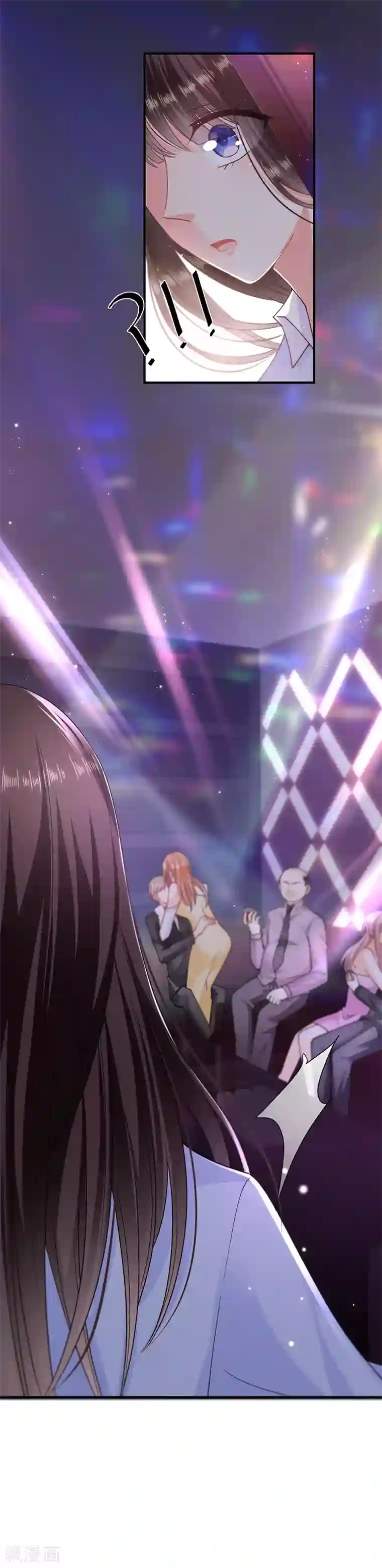 恶魔，别吻我第10话 大生意