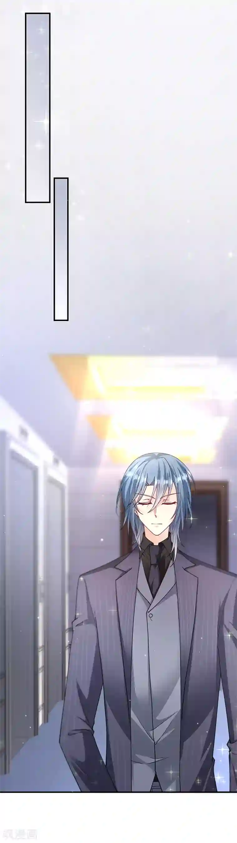 恶魔，别吻我第10话 大生意