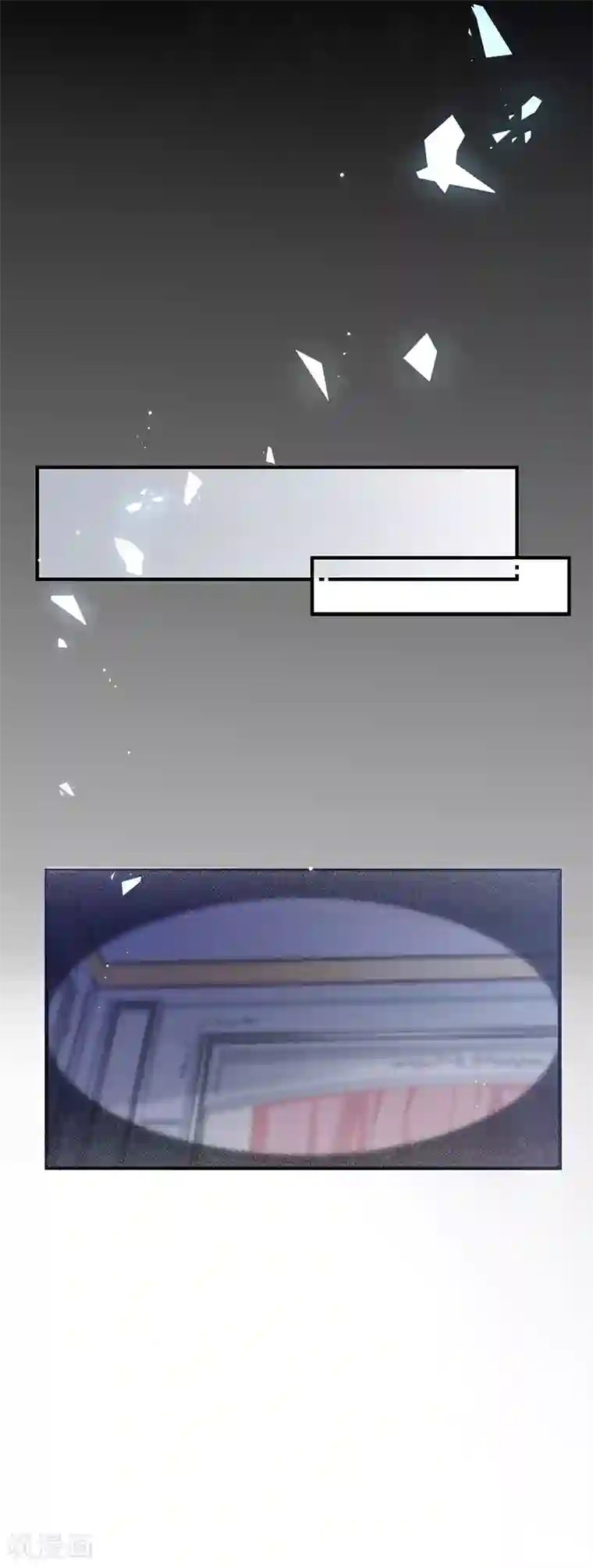 恶魔，别吻我第12话 月圆之夜