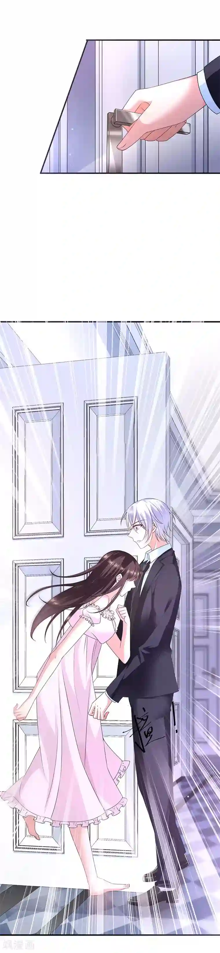 恶魔，别吻我第13话 神秘力量