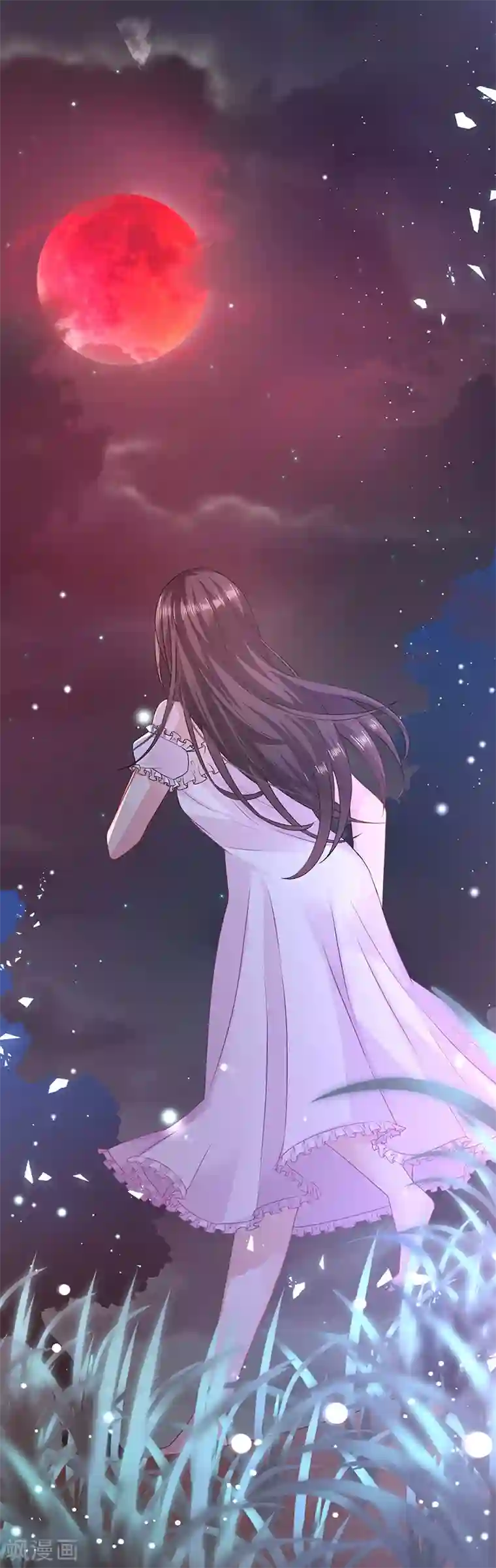 恶魔，别吻我第13话 神秘力量