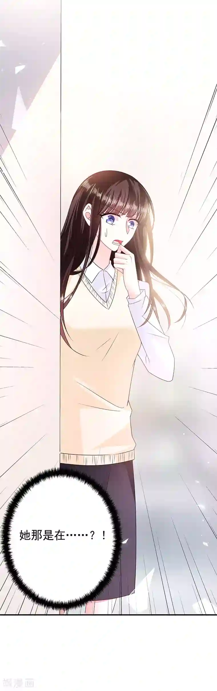 恶魔，别吻我第13话 神秘力量