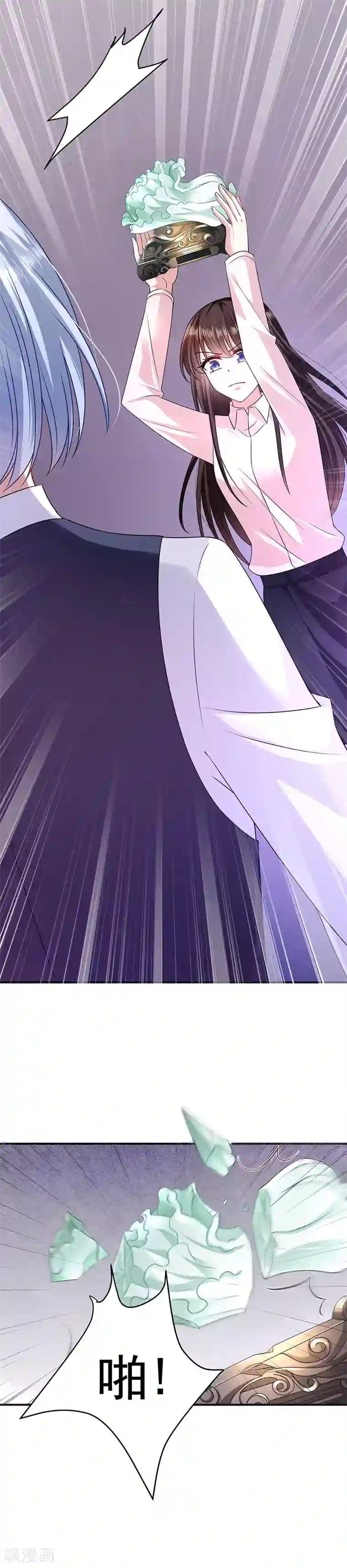 恶魔，别吻我第18话 项链