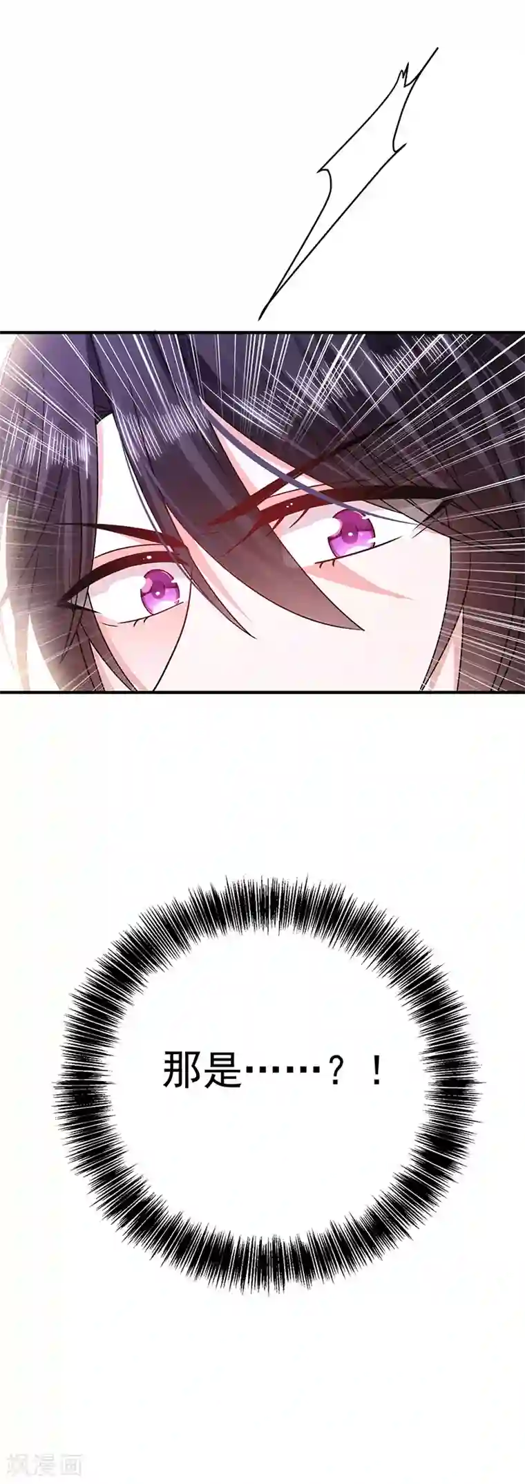 恶魔，别吻我第19话 你个小恶魔