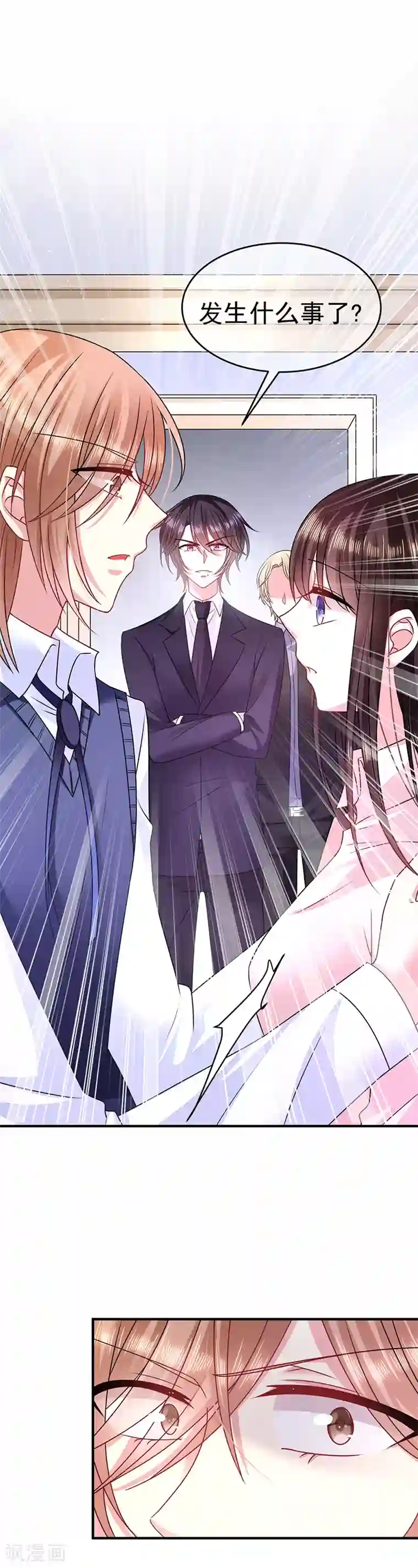 恶魔，别吻我第21话 男友变情敌