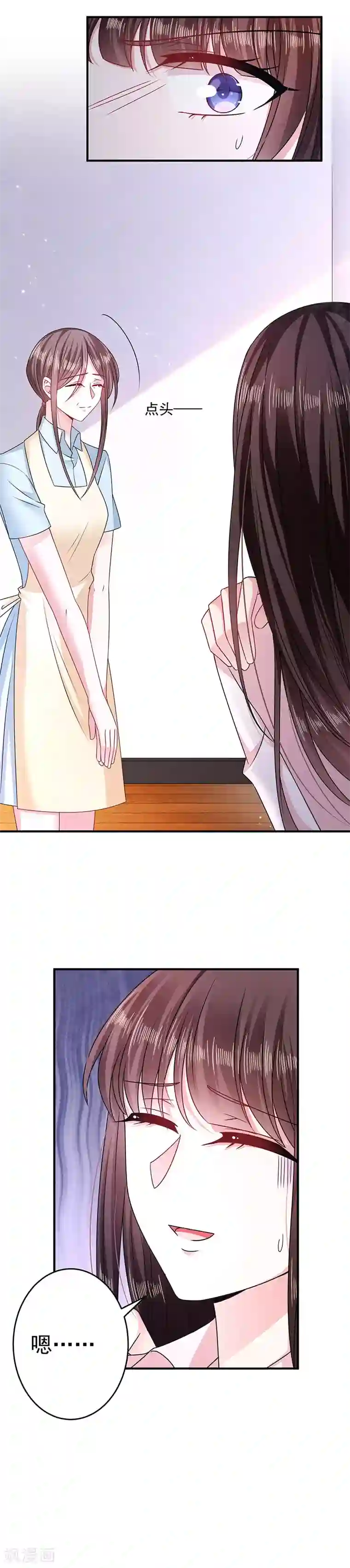 恶魔，别吻我第22话 做我的舞伴