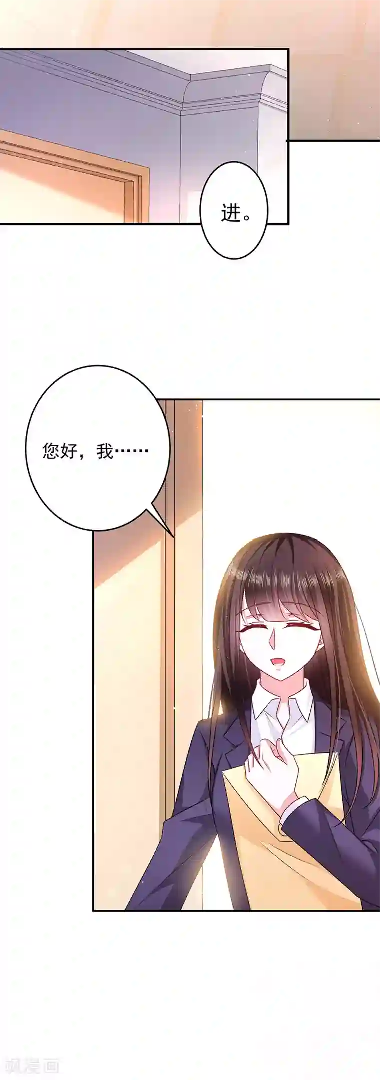 恶魔，别吻我第24话 小小的初恋