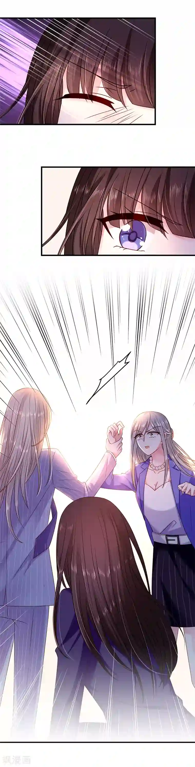 恶魔，别吻我第25话 你被开除了