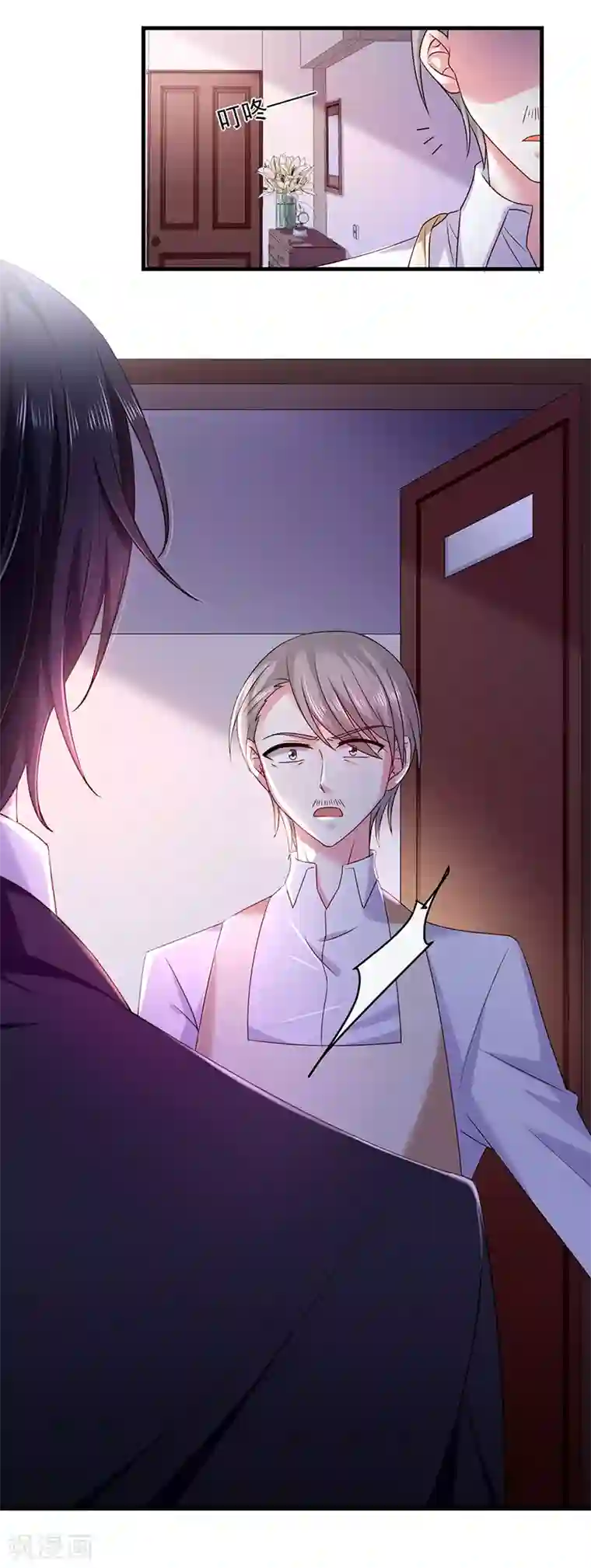 恶魔，别吻我第26话 南瑾风的探视