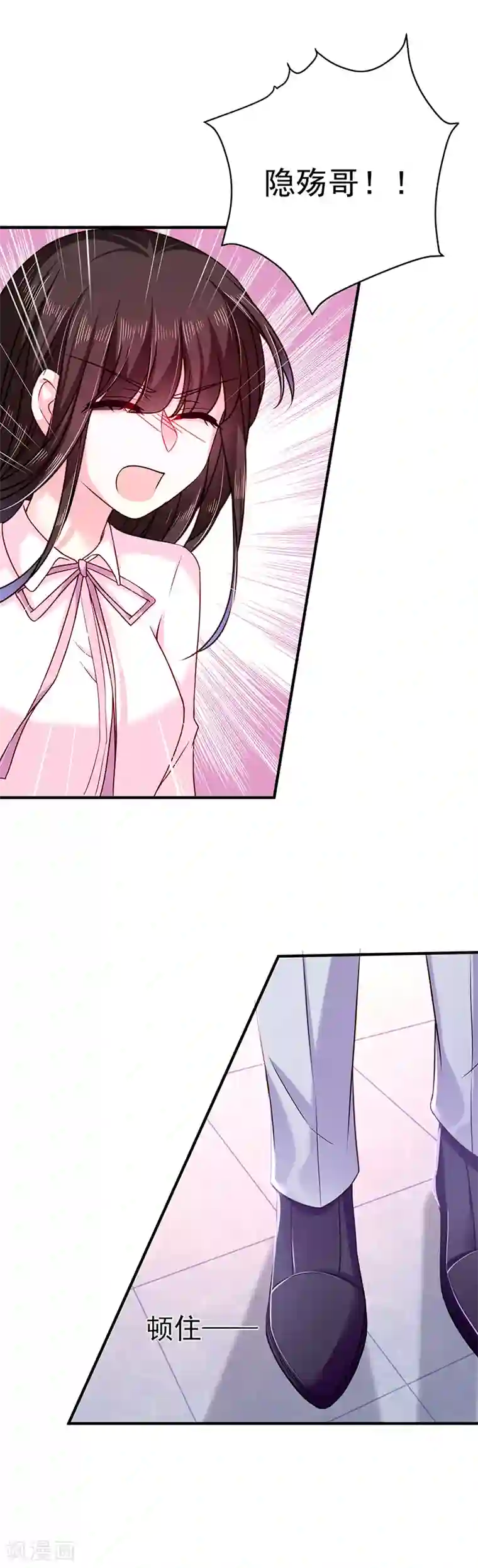 恶魔，别吻我第27话 你最没资格问