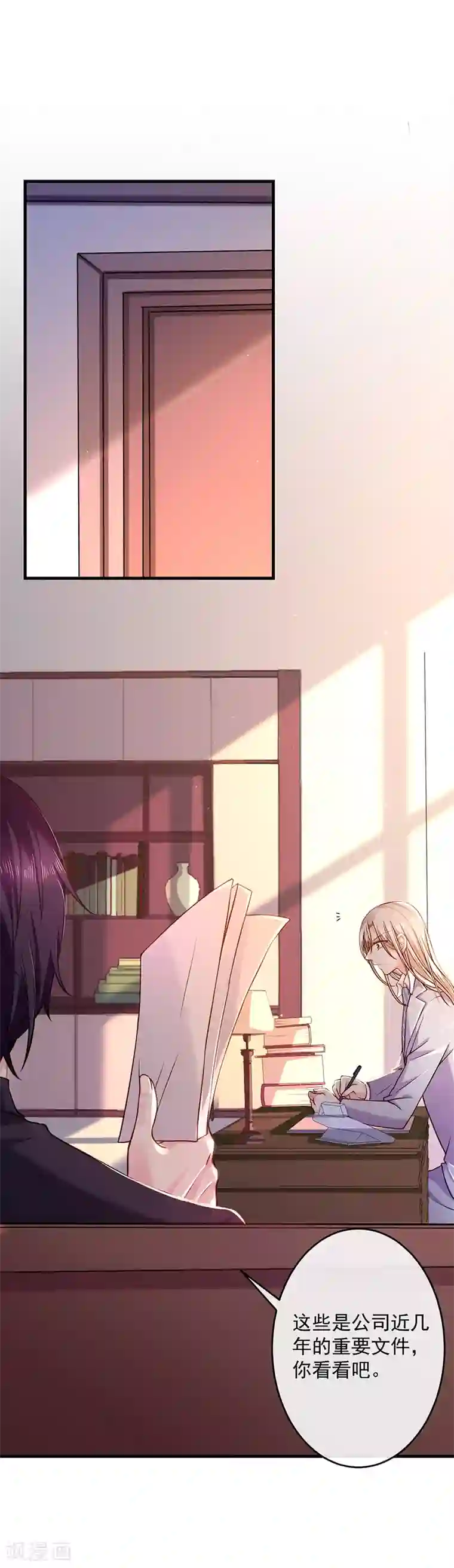 恶魔，别吻我第27话 你最没资格问