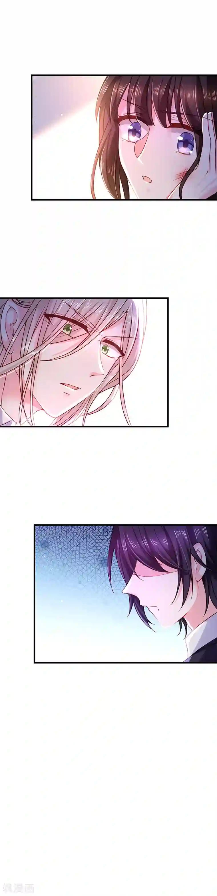 恶魔，别吻我第27话 你最没资格问