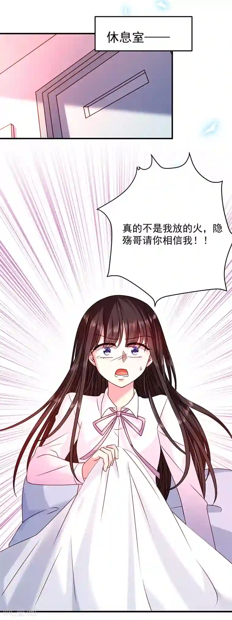 恶魔，别吻我第28话 当年的隐情