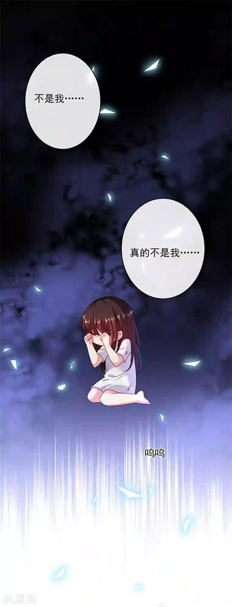 恶魔，别吻我第28话 当年的隐情