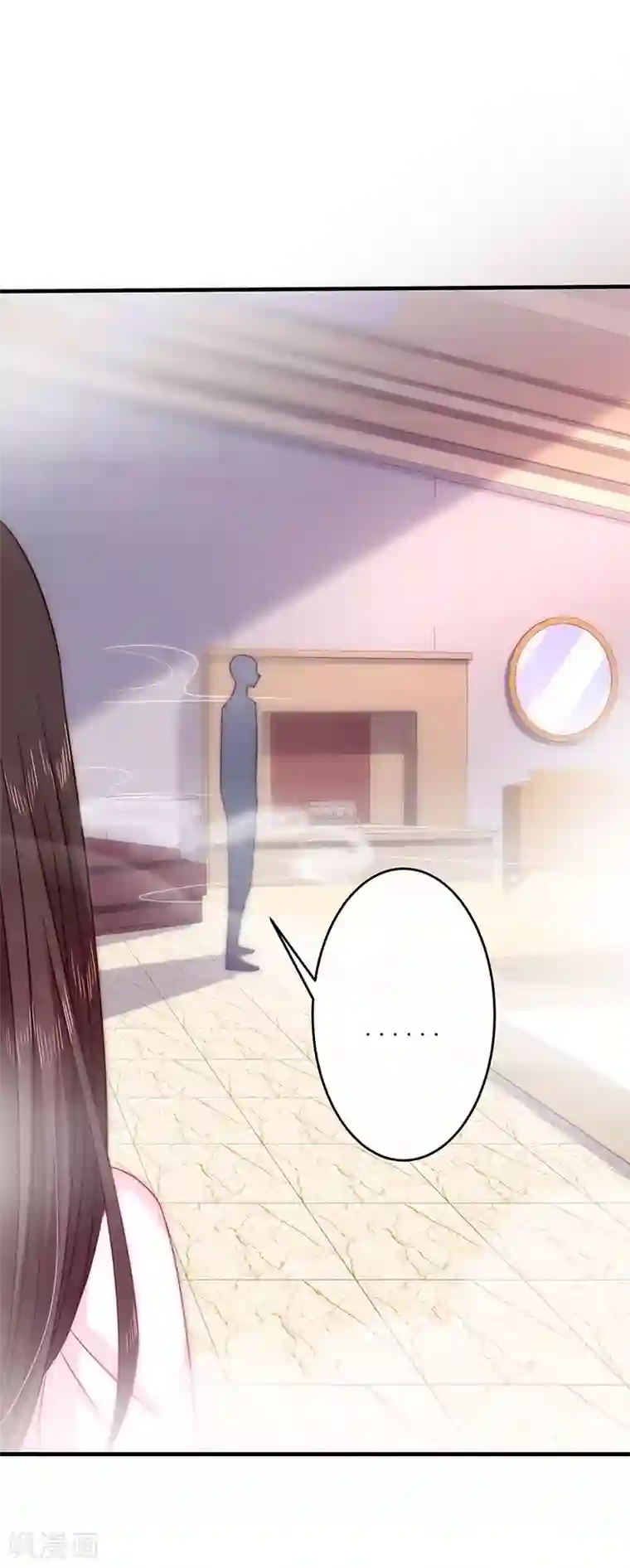 恶魔，别吻我第29话 要不要跟我试试