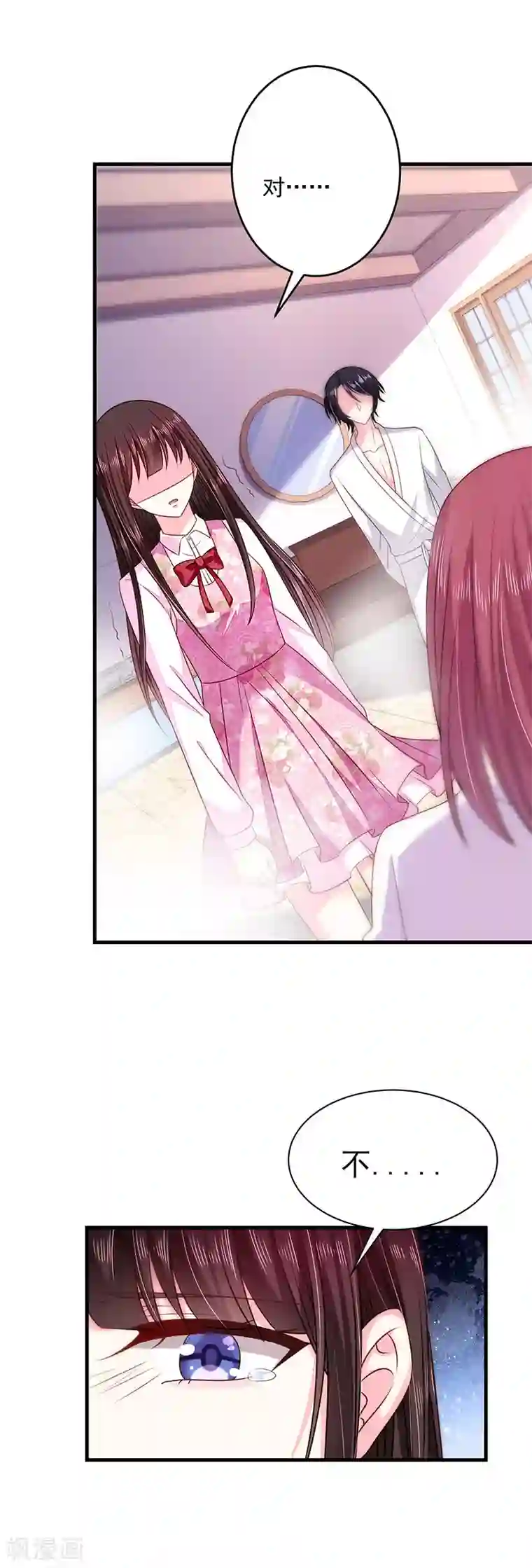 恶魔，别吻我第30话 我的女人不需要低头