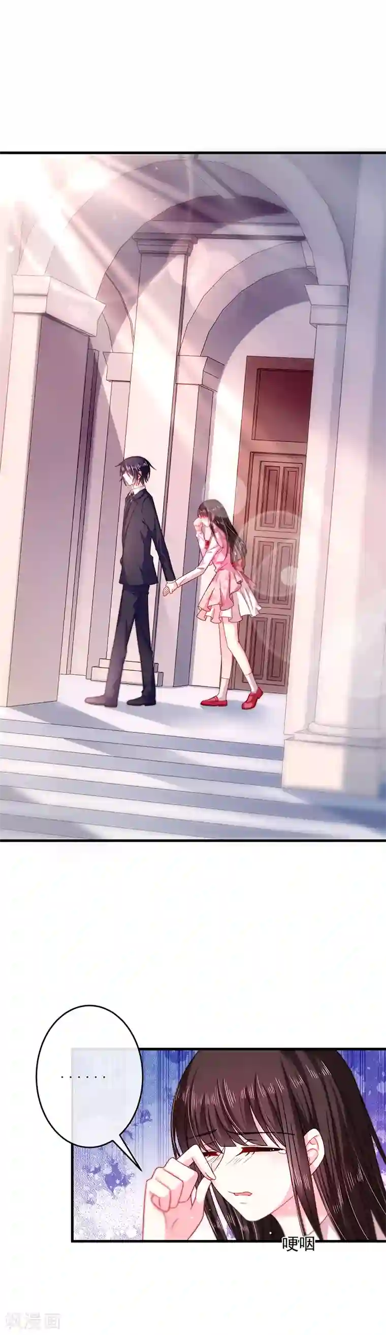 恶魔，别吻我第31话 隐殇哥不是那样的