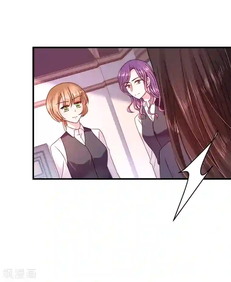 恶魔，别吻我第31话 隐殇哥不是那样的