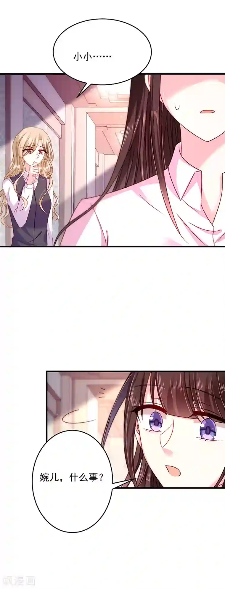 恶魔，别吻我第31话 隐殇哥不是那样的