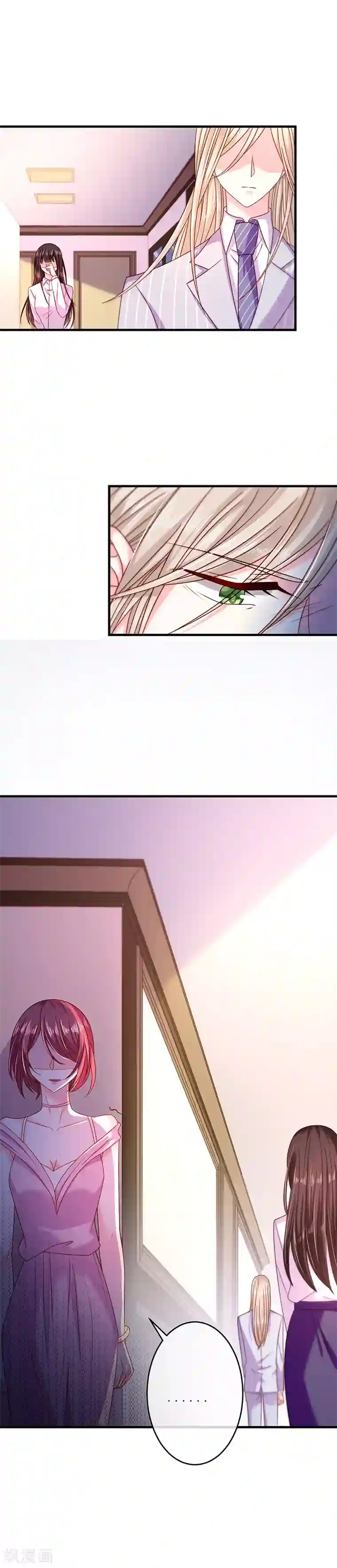 恶魔，别吻我第32话 你还真是好骗