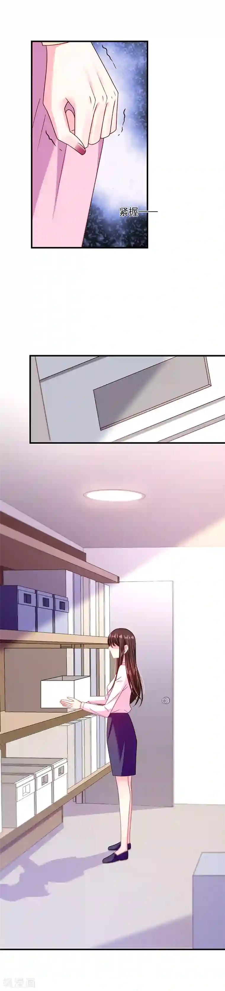 恶魔，别吻我第32话 你还真是好骗