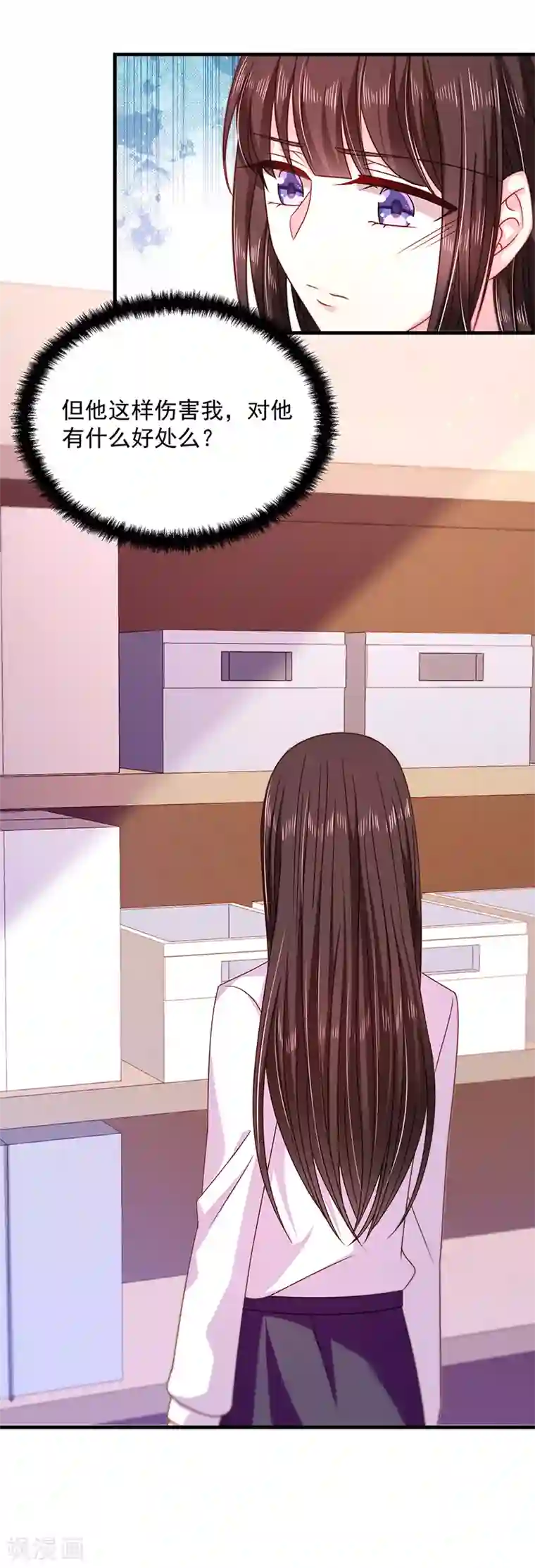 恶魔，别吻我第32话 你还真是好骗